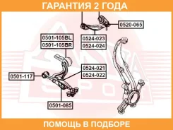 ����� �������� ������� ������ ASVA / 0524023 �������� 24 ��� 0524023 ����