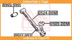 ����� ���������� ASVA / 0524DEM �������� 24 ��� 0524DEM ����