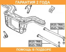 ���� ������ ������ ������ ASVA / 0525TRB2 �������� 24 ��� 0525TRB2 ����