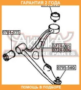 ����� �������� ������ ASVA / 0724005 �������� 24 ��� 0724005 ����