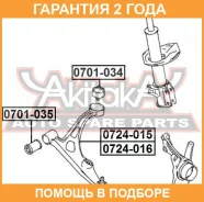 ����� �������� ����� ASVA / 0724016 �������� 24 ��� 0724016 ����