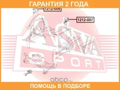����� ��������� ASVA / 1212006 �������� 24 ��� 1212006 ����