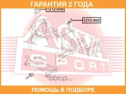 ����� ��������� ASVA / 1212008 �������� 24 ��� 1212008 ����
