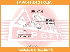 ����� ASVA / 1225009 �������� 24 ��� 1225009 ����