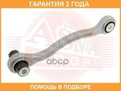 ����� ASVA / 1624011 �������� 24 ��� 1624011 ����