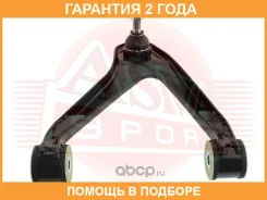 ����� ������� ������ ASVA / 1724012 �������� 24 ��� 1724012 ����