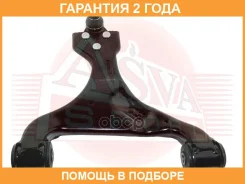 ����� ������ ����� ASVA / 1824017 �������� 24 ��� 1824017 ����