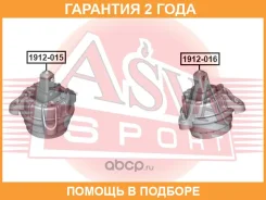 ����� ��������� ASVA / 1912015 �������� 24 ��� 1912015 ����