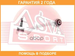 ����� ASVA / 1925007 �������� 24 ��� 1925007 ����