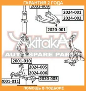 ����� �������� �������� ������ ����� ASVA / 2024006 �������� 24 ��� 2024006 ����