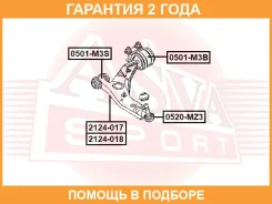 ����� �������� ������ ������ ASVA / 2124017 �������� 24 ��� 2124017 ����