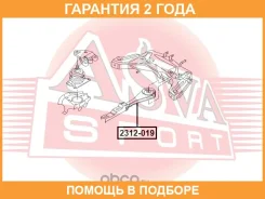 ����� ��������� ASVA / 2312019 �������� 24 ��� 2312019 ����