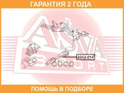 ����� ��������� ASVA / 2312014 �������� 24 ��� 2312014 ����