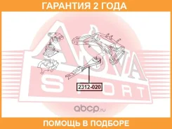 ����� ��������� ASVA / 2312020 �������� 24 ��� 2312020 ����