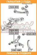 ����� �������� ������� ASVA / 2324003 �������� 24 ��� 2324003 ����