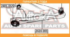 ����� �������� ������ ASVA / 2424003 �������� 24 ��� 2424003 ����