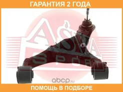 ����� �������� ������� ������ ASVA / 2524005 �������� 24 ��� 2524005 ����