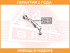 ����� �������� ������ ������ ������ ASVA / 2524026 �������� 24 ��� 2524026 ����