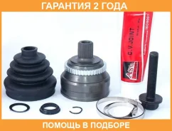 ���� �������� 30x53x33 ASVA / AD005A45 �������� 24 ��� AD005A45 ����