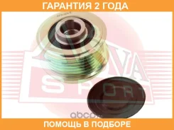 ���� �������� ���������� ASVA / APS003 �������� 24 ��� APS003 ����