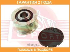 ���� �������� ���������� ASVA / APS016 �������� 24 ��� APS016 ����