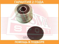 ���� �������� ���������� ASVA / APS066 �������� 24 ��� APS066 ����