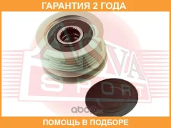 ���� �������� ���������� ASVA / APS087 �������� 24 ��� APS087 ����