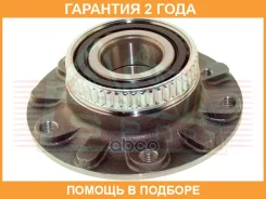 ������� �������� ASVA / BMWH008 �������� 24 ��� BMWH008 ����