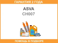 ���� �������� ASVA / CH007 �������� 24 ��� CH007 ����