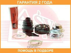 ���� ���������� ���� 25X86 ASVA / CHIU001 �������� 24 ��� CHIU001 ����