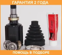 ���� ���������� ������ 31X35X34 ASVA / Chrircrz �������� 24 ��� 1011J300RH, 118CE2230, 118CE2324, 13271512, 13271519, 13271549, 13318012, 13318013, 13...