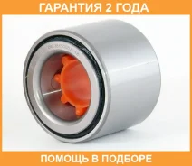 ��������� ��������� ������ ASVA / DAC3865025248 �������� 24 ��� DAC3865025248 ����