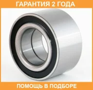 ��������� ��������� ASVA / DAC45840045 �������� 24 ��� DAC45840045 ����