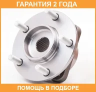 ������� �������� ASVA / Dgwhvgrf �������� 24 ��� 00934B, 04641957AA, 107058, 157740, 1BK168H, 20769, 2082CARF, 4328119SX, 4641957AA, 5000029, 513123...