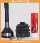 ���� �������� 23X42X26 ASVA / DH32 �������� 24 ��� DH32 ����