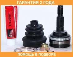 ���� �������� 22x52x33 ASVA / DW011A47 �������� 24 ��� DW011A47 ����