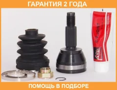 ���� �������� 21X53X25 ASVA / FD809 �������� 24 ��� FD809 ����