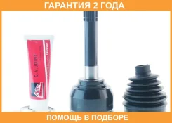 ���� �������� 23X53.2X25 ASVA / Fdccn �������� 24 ��� 118CE2699, 1501991SX, 1514108, 1514127, 1521768, 1521776, 1539142, 1539153, 15398083S, 1547915...
