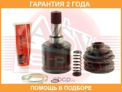 ���� ���������� ����� 29X45X31 ASVA / FTIL001 �������� 24 ��� FTIL001 ����