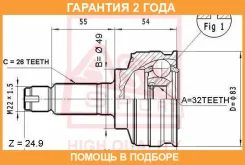 ���� �������� 32X49X26 ASVA / HN18 �������� 24 ��� HN18 ����