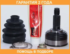 ���� �������� 30X49X26 ASVA / HN19 �������� 24 ��� HN19 ����