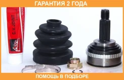 ���� �������� 28X55X26 ASVA / HN35A50 �������� 24 ��� HN35A50 ����