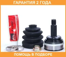 ���� �������� 28X55X26 ASVA / HN38A50 �������� 24 ��� HN38A50 ����