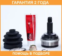���� �������� 23x60x26 ASVA / HN58A50 �������� 24 ��� HN58A50 ����