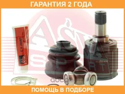 ���� ���������� ����� 34�40�27 ASVA / HNIL001 �������� 24 ��� HNIL001 ����