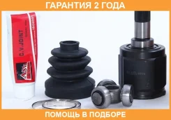 ���� ���������� 32X40X27 ASVA / HNIP516 �������� 24 ��� HNIP516 ����