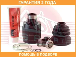 ���� ���������� ������ 34X42X29 ASVA / HNIR001 �������� 24 ��� HNIR001 ����