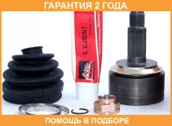 ���� �������� 30�69�32 ASVA / HNRF �������� 24 ��� 00X111171, 0310RE20, 102278, 1050020147, 118CE2473, 12K877, 1501988SX, 185083, 2108089N, 2108102, 2...