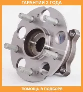 ������� ������ ASVA / Hnwhremr �������� 24 ��� 0382RB1MR, 0382REMR, 107024, 107099, 1637971280, 1637972980, 165CE2358, 1681962780, 173434, 216250, 236...