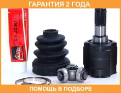 ���� ���������� ������ 22X35X25 ASVA / Hyiracc �������� 24 ��� 102234, 1211ACCAT, 1501724SX, 153CE2223, 1601243SX, 1CV191, 2211SORR, 223240SKY, 416N10...